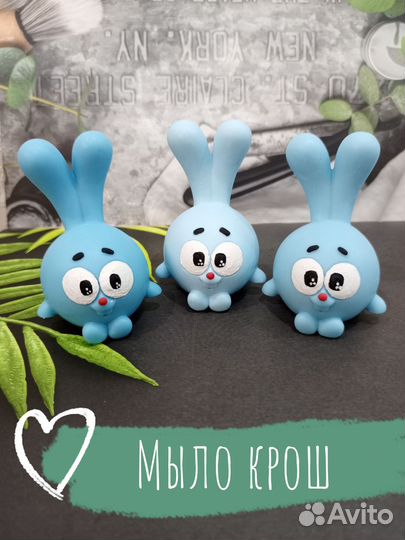 Мыло ручной работы