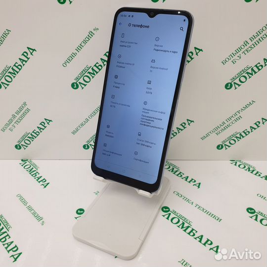 Смартфон realme C31(RMX3501) 3/32GB №387342
