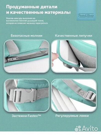 Эргорюкзак хипсит aiebao