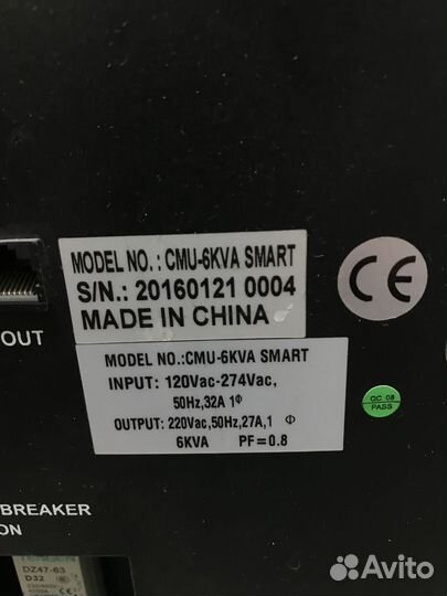 Продается неисправный ибп 6KVA