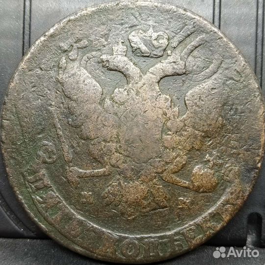 Нечастые монеты Екатерины 2 (оригиналы)