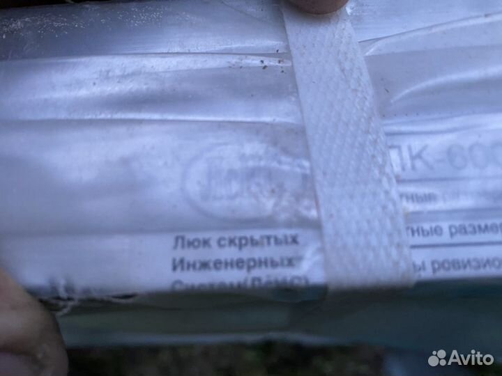 Скрытый люк