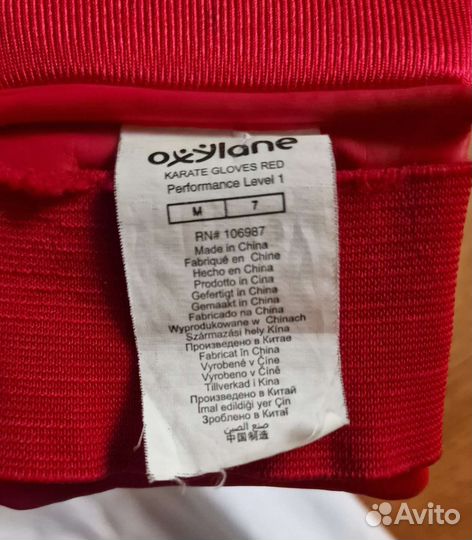 Кимоно для каратэ детское