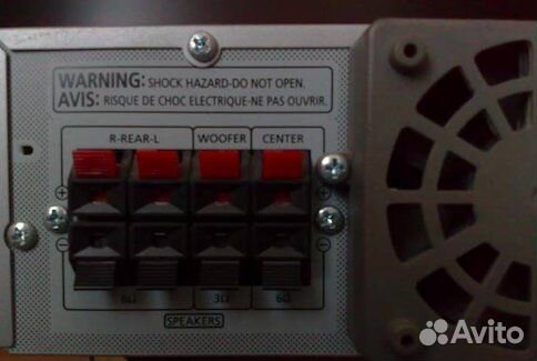 Samsung ht-dl70d 5.1