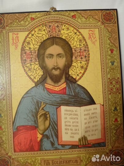 3 иконы иисус 2 квадратных и тарелка иисус