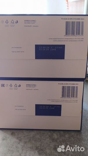 Детская смесь нутрилак 1