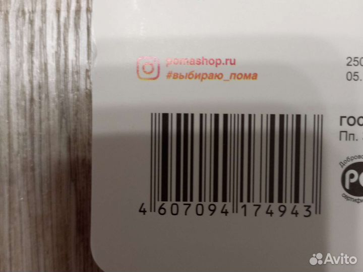 Фиксатор универсальный мягкий