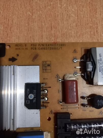 Блок питания EAX63729001/7 EAY62171601