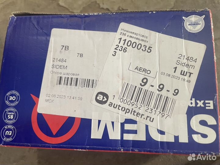 Шаровая опора bmw x5 e53