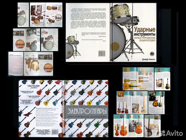 Альбомы рок-коллективы Stones Beatles Slade U2