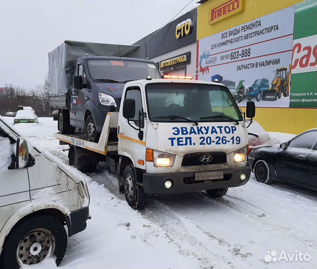 Услуги эвакуатора круглосуточно