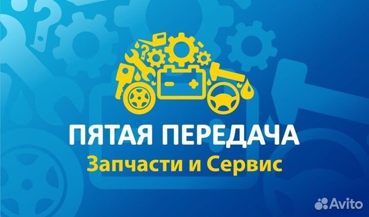 Водитель-экспедитор, авто компании (13:00 -17:00)