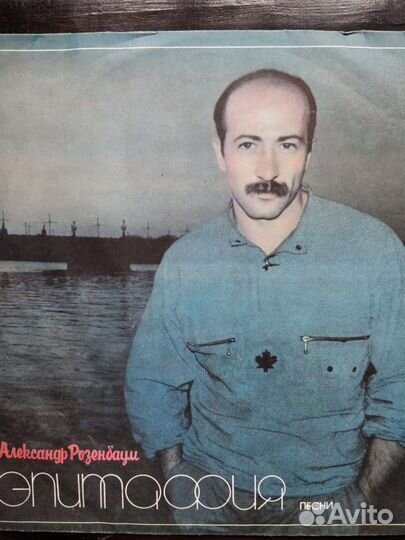 Грампластинки