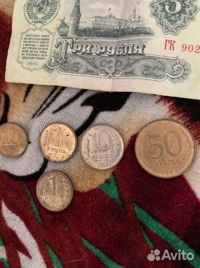 Монеты и банкноты СССР