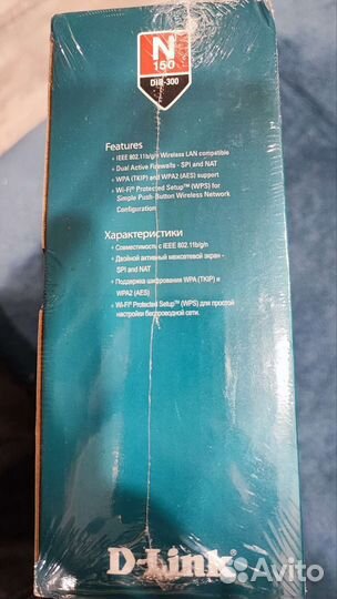 Wifi роутер новый