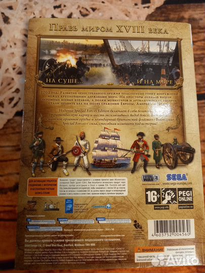 Компьютерная игра Total War