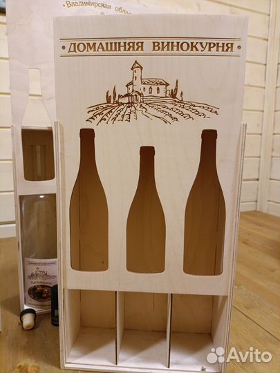 Коробка подарочная деревянная