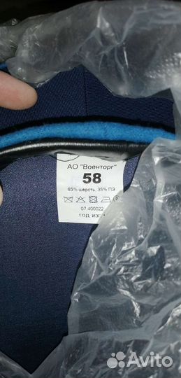 Военные вещи новые