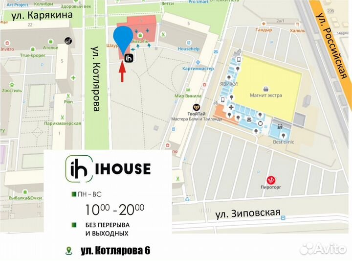 Усилитель сигнала Xiaomi Mi Wi-Fi Amplifier PRO