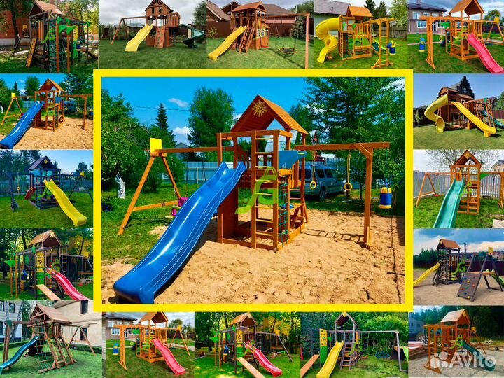 Игровая площадка