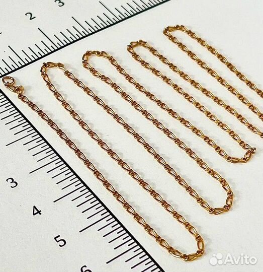 Золотая цепь