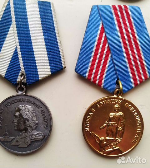 Медаль Маршал авиации Покрышкин # 2256 +