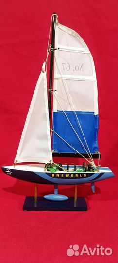 Парусная яхта