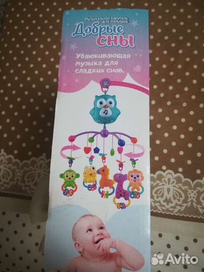 Музыкальная мобиль на детскую кроватку