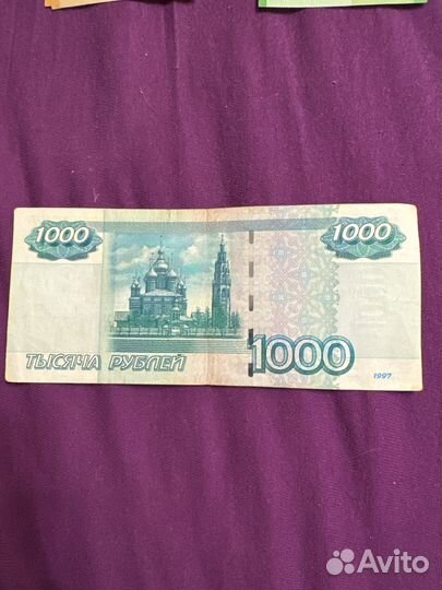 Купюры 5000, 1000