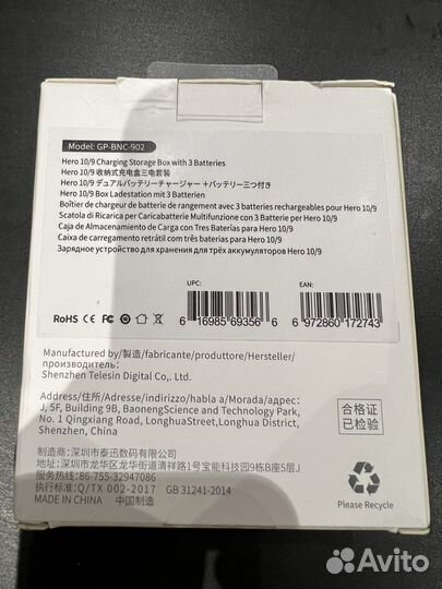 Зарядное для gopro 10 telesin gp-bnc-902