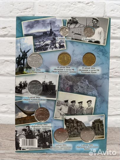 Альбом с монетами и купюрой