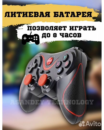 Геймпады Defender Blast, VA-013 PC PS3 Android iOS