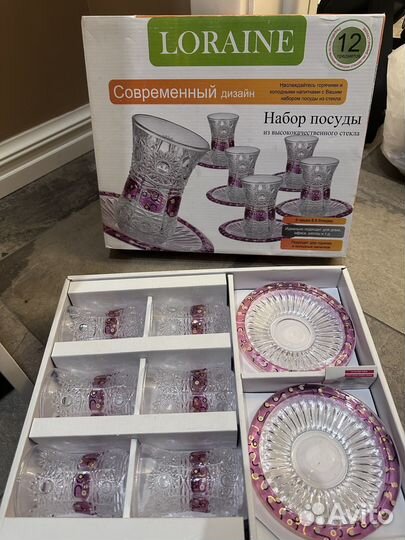 Сервиз чайный