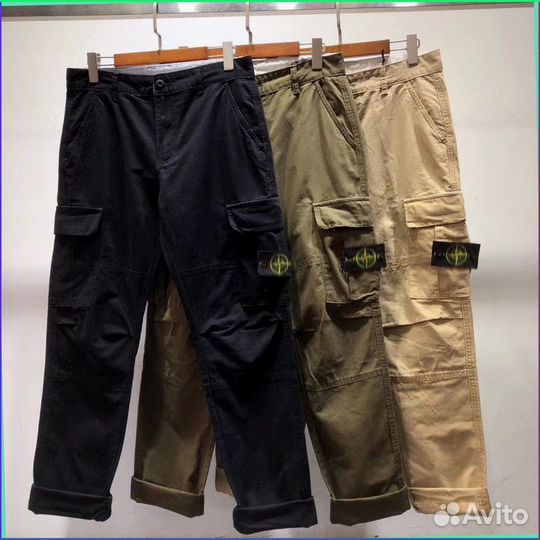 Брюки карго Stone Island (Все цвета в наличии)