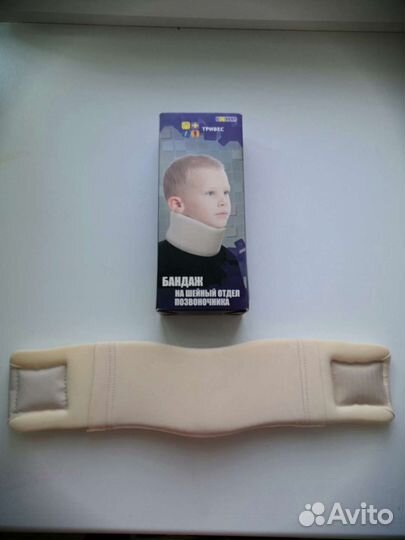 Воротник ортопедический детский