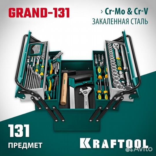 Набор инструмента kraftool 131 предм. (27978-H131)