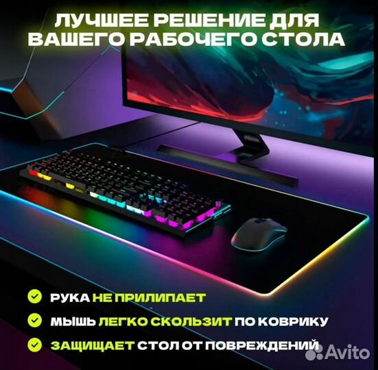 Коврик для мышки