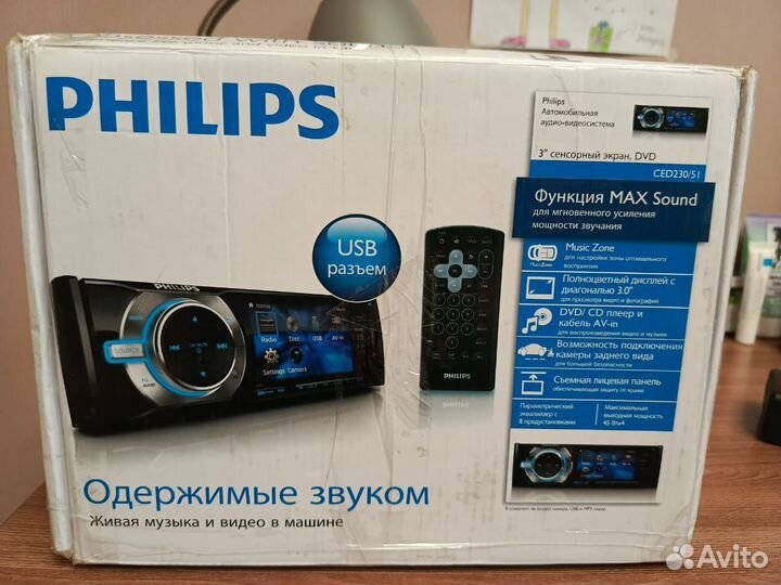 Магнитола Philips ced230/51