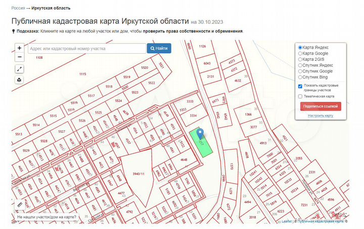 Участок 20 сот. (ИЖС)