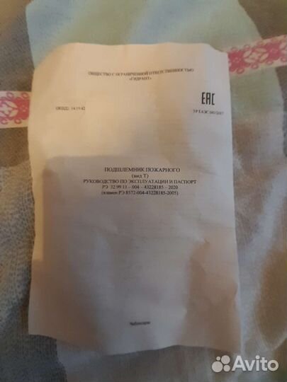 Подшлемник пожарного