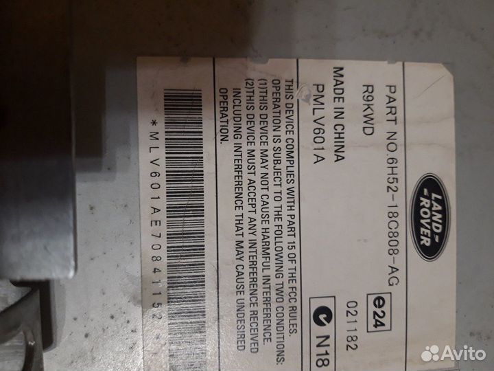 Усилитель акустики Фрилендер 2