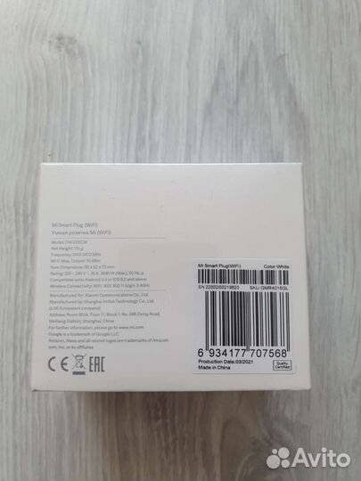 Mi Smart Plug (wifi )