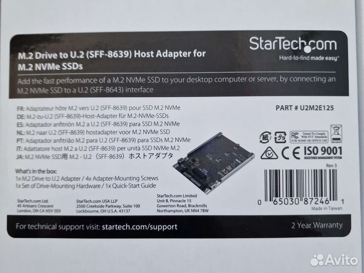 Адаптер StarTech (U2M2E125) M.2. PCI-e NVMe to U.2