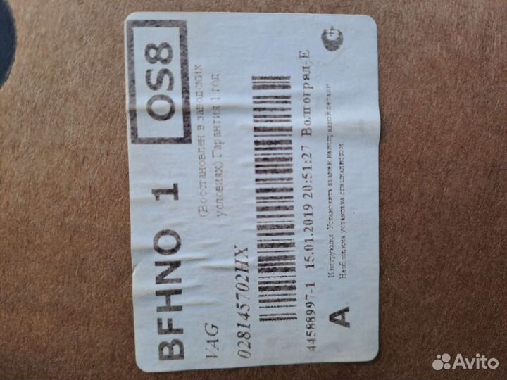 Турбокомпрессор VAG (под восстановление)