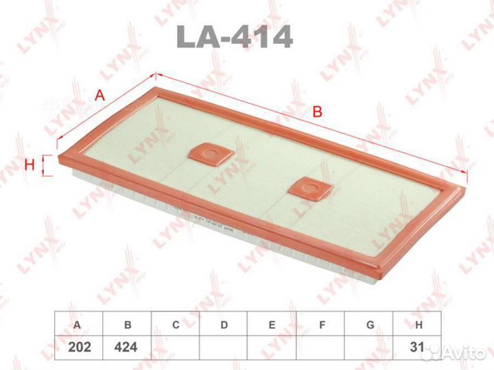 Lynxauto LA-414 Фильтр воздушный