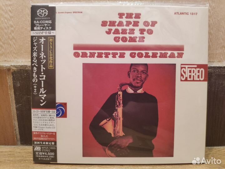 Ornette Coleman – Shape Of Jazz To Come (SHM-sacd)