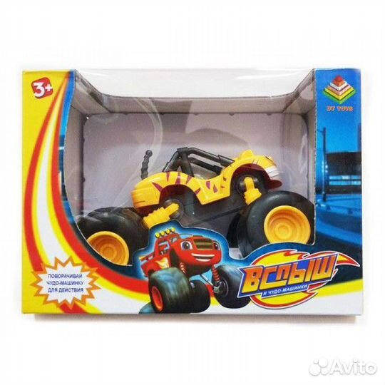 Чудо-машинка 