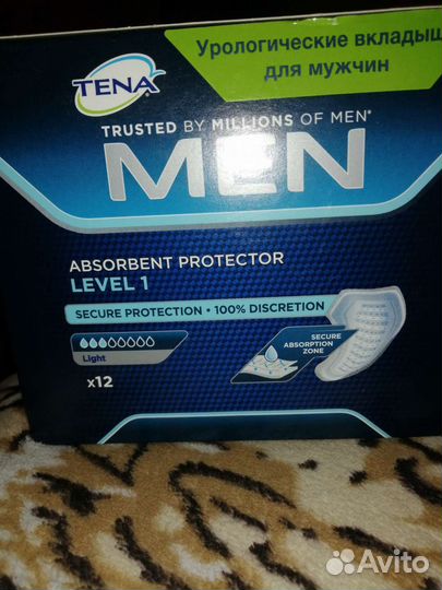 Урологические вкладыши для мужчин