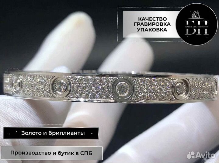 Браслет Cartier Love