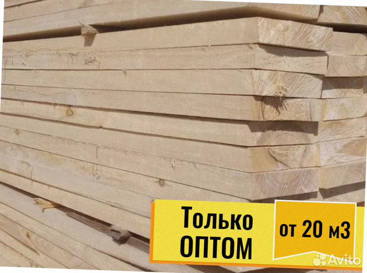 Пиломатериал Сосна сухая строганная